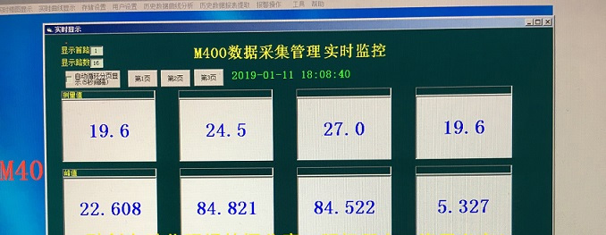 融創(chuàng)自動化與大型人造保溫棉制造商合作4套天然氣流量計，并與辦公室溝通