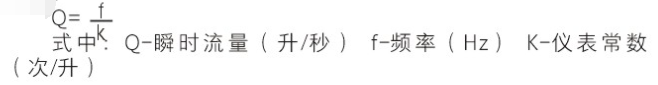 測(cè)量氯、氫和沼氣流量計(jì)的選擇